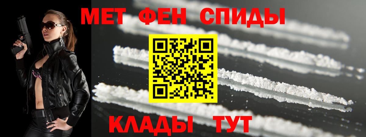Строитель  АМФ  Вход с VPN  Amphetamine Розовый  Амфетамин 