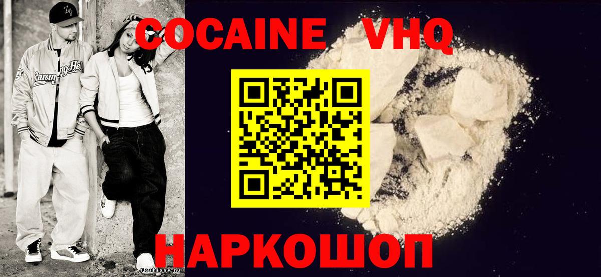 Строитель  КОКАИН 99%  Вход с VPN  Кокаин 98% 