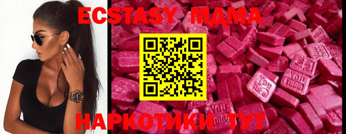 ЭКСТАЗИ Punisher Строитель
