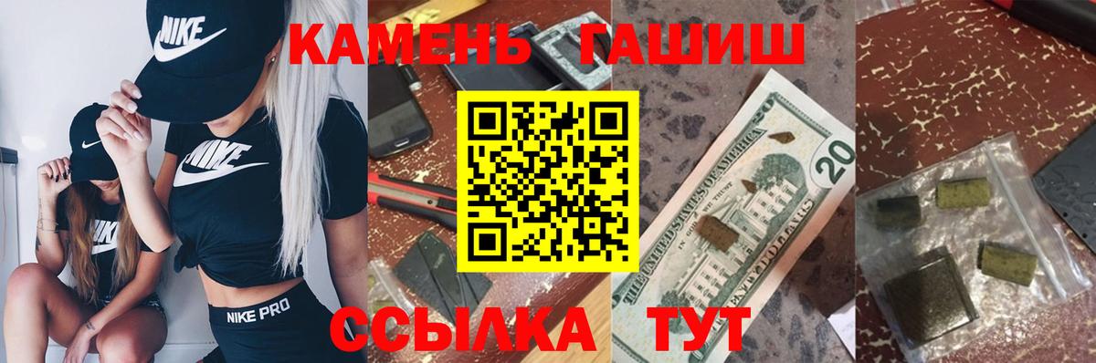 ГАШ Изолятор Строитель