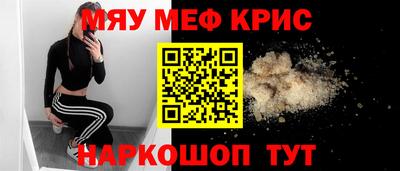 синтетический гашиш Обь