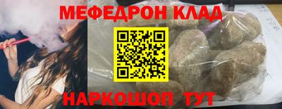 MESCALINE Обнинск