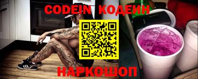 синтетический гашиш Обь