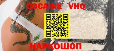 синтетический гашиш Обь