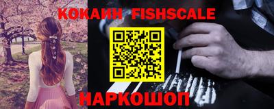 MESCALINE Обнинск