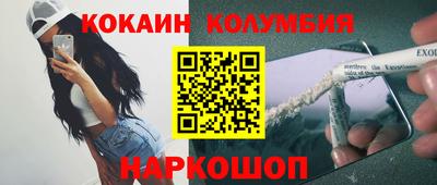 синтетический гашиш Обь