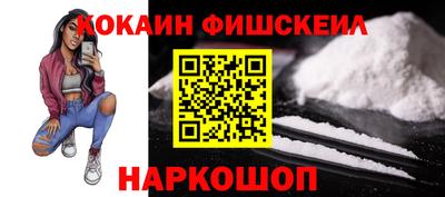 синтетический гашиш Обь