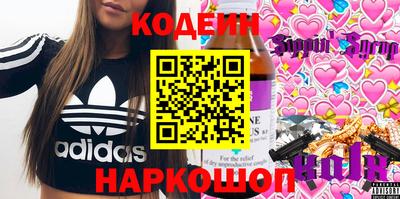 синтетический гашиш Обь