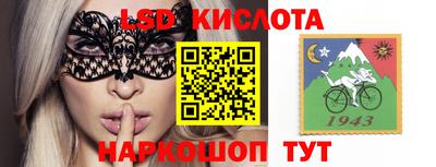 синтетический гашиш Обь