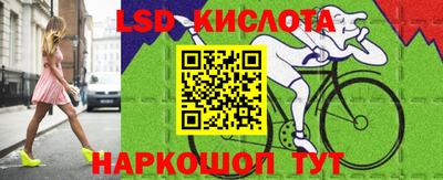 синтетический гашиш Обь