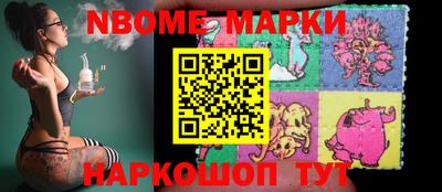 MESCALINE Обнинск