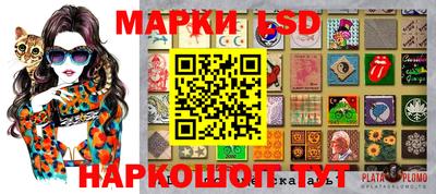 синтетический гашиш Обь