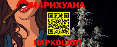 MESCALINE Обнинск