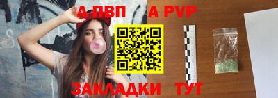 синтетический гашиш Обь