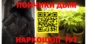 синтетический гашиш Обь