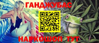 MESCALINE Обнинск