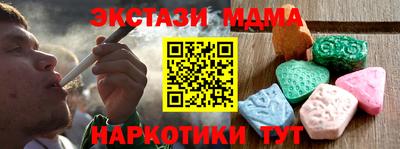 синтетический гашиш Обь