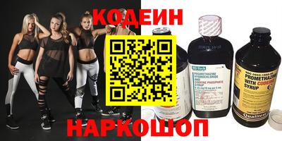 синтетический гашиш Обь