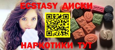 синтетический гашиш Обь