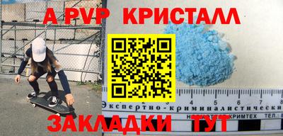 MESCALINE Обнинск