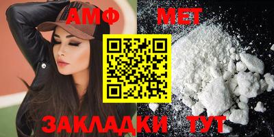 синтетический гашиш Обь
