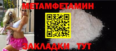 MESCALINE Обнинск