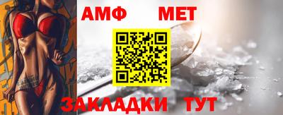 амф Нягань