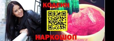 синтетический гашиш Обь