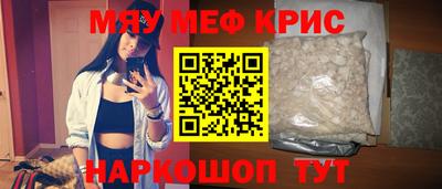 синтетический гашиш Обь