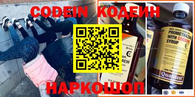 MESCALINE Обнинск