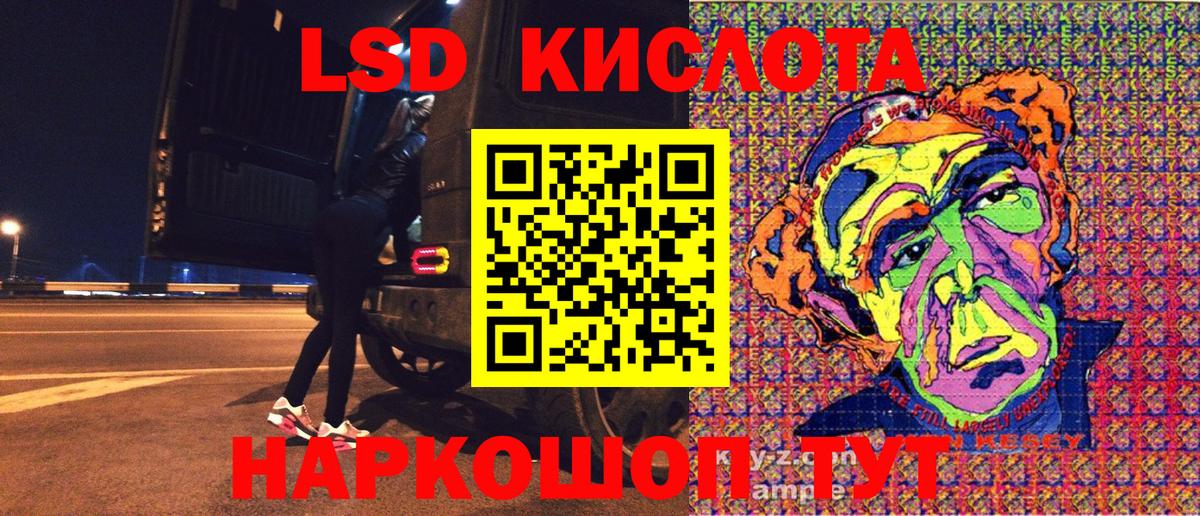 Марки N-bome 1500мкг Строитель