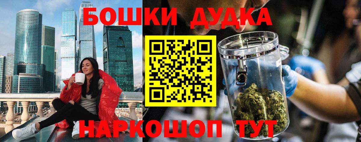 Шишки марихуана план Строитель
