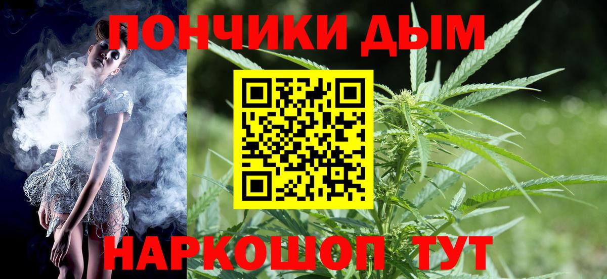 Шишки марихуана SATIVA & INDICA  Марихуана Bruce Banner  Вход с VPN  Строитель  Каннабис сатива 